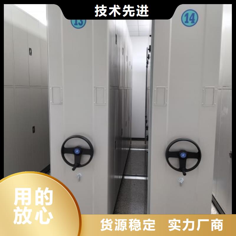 生產(chǎn)銷售手動(dòng)密集架廠家