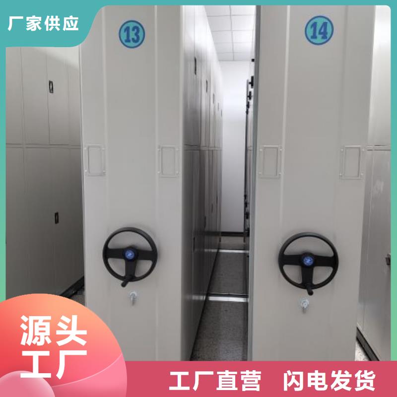 城建檔案管理密集架-我公司資質(zhì)齊全