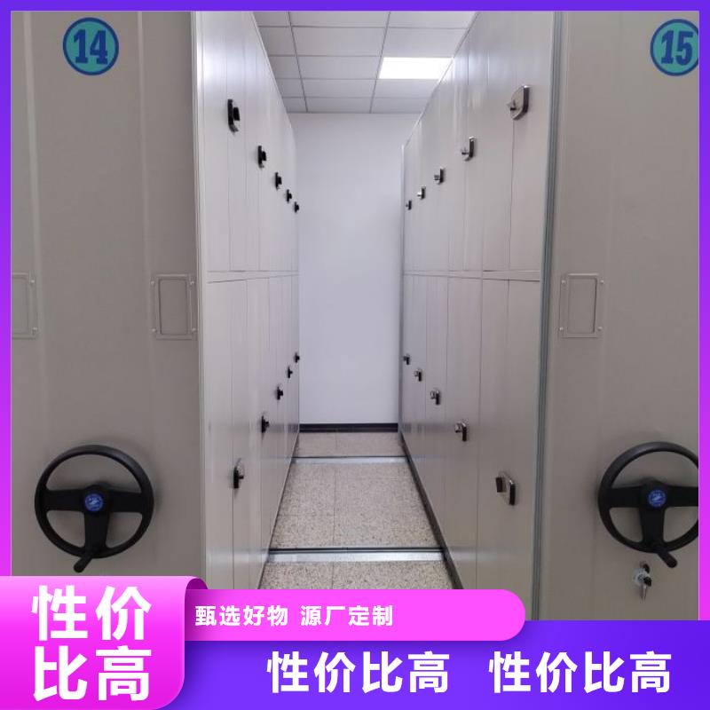 日常維修【鑫康】車輛檔案管理密集架
