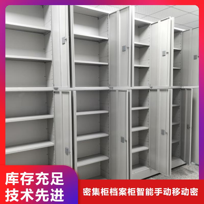 密集文件圖紙柜-密集文件圖紙柜批發(fā)
