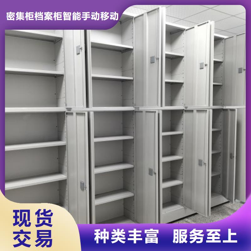 公司地址【鑫康】移動智能檔案柜