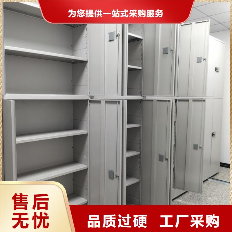 日常維修【鑫康】車輛檔案管理密集架