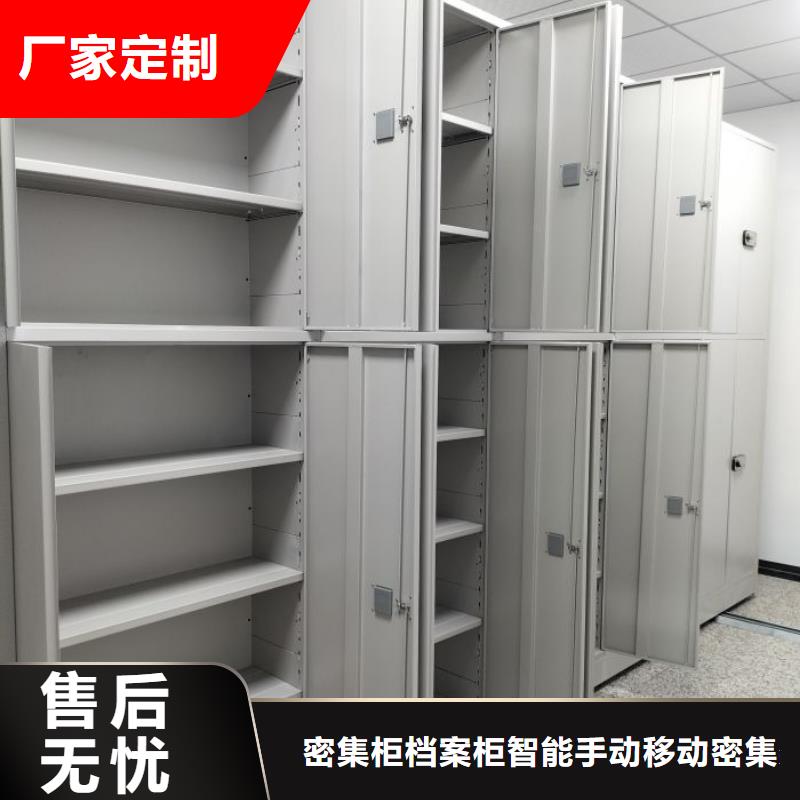 #密集移動柜#-價格低