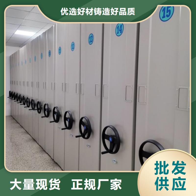 加盟費(fèi)多少【鑫康】密集架移動檔案柜