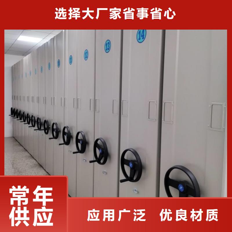 诚信合作【鑫康】手动手摇密集架