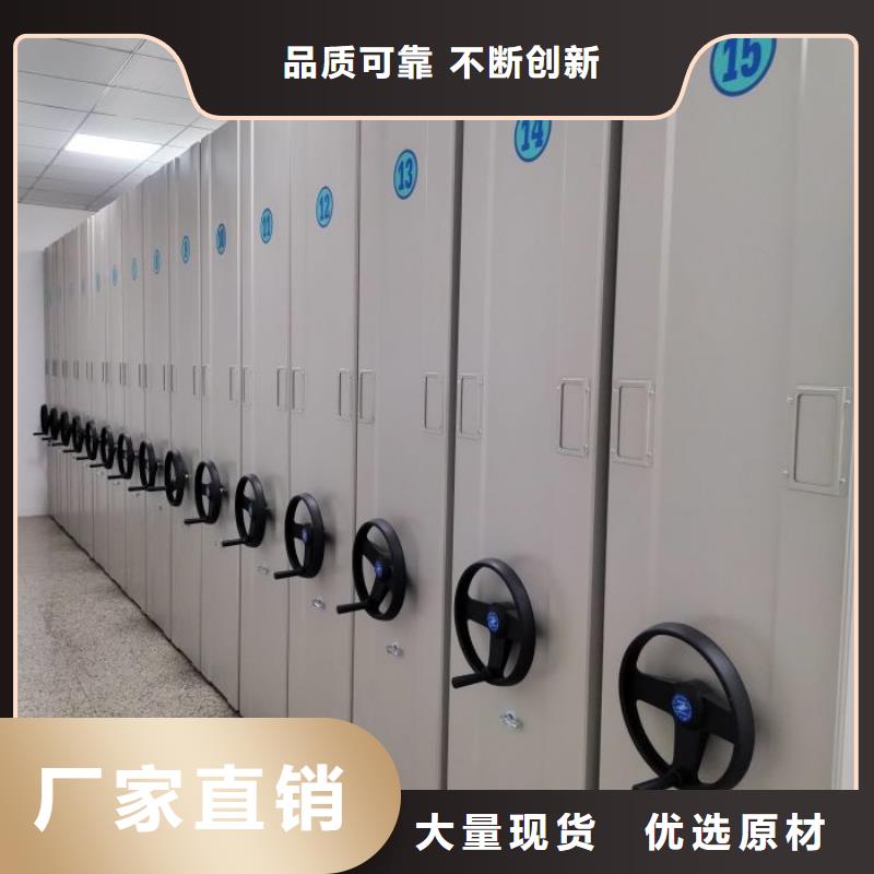 行情预测【鑫康】智能回转档案柜