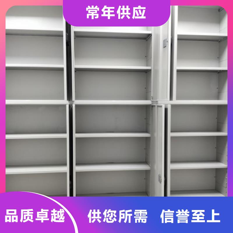 行情预测【鑫康】智能回转档案柜