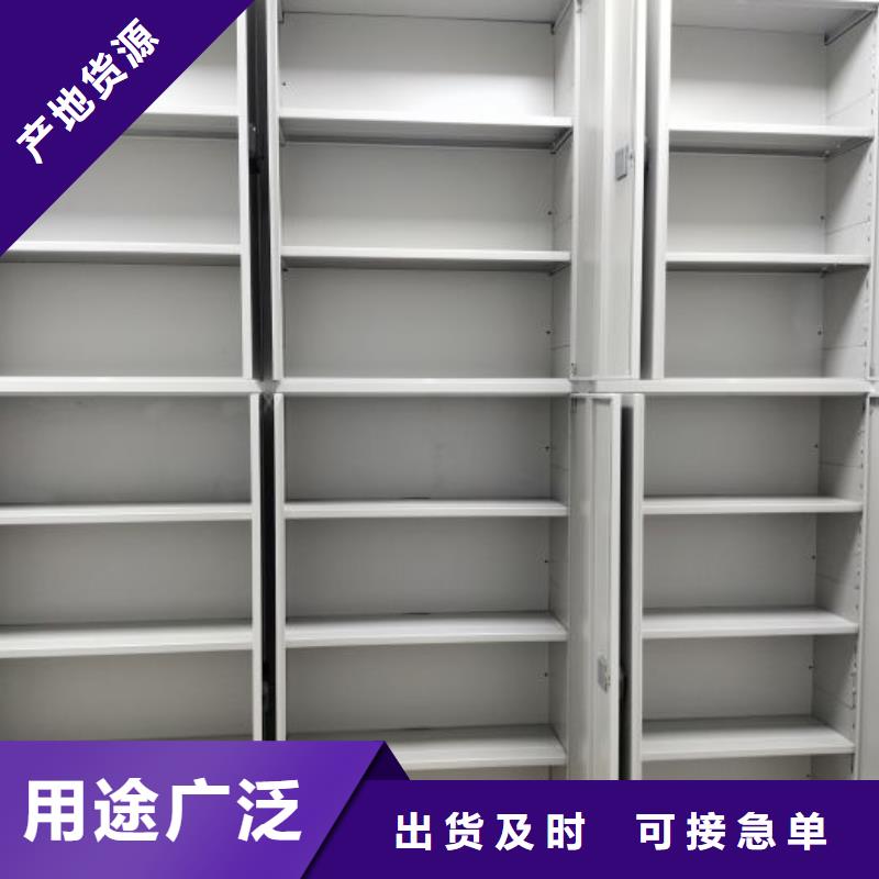 零售多少錢【鑫康】半封閉式移動密集架