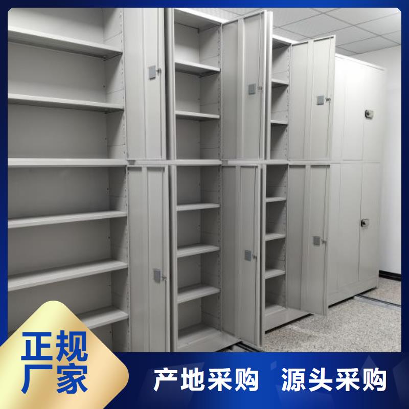 加盟費(fèi)多少【鑫康】密集架移動檔案柜