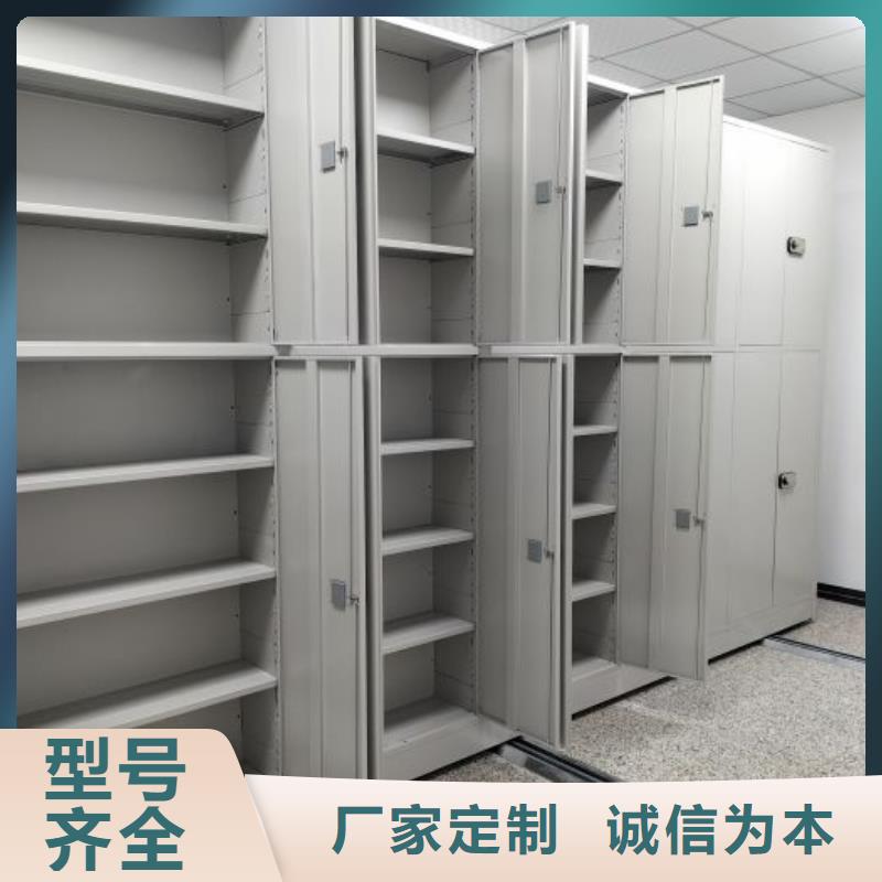 加盟费多少【鑫康】密集架移动档案柜