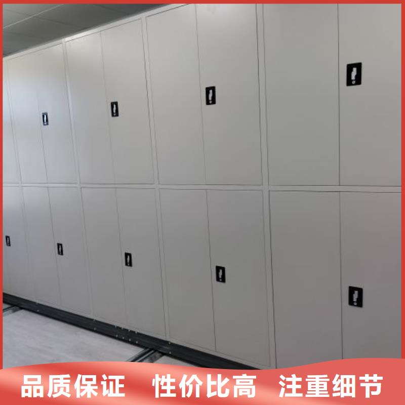 質(zhì)量靠譜的搖把式檔案密集柜廠家