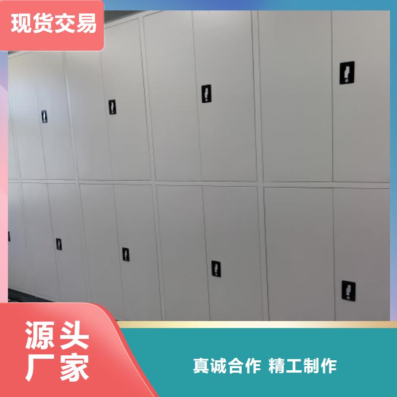 零售多少錢【鑫康】半封閉式移動密集架