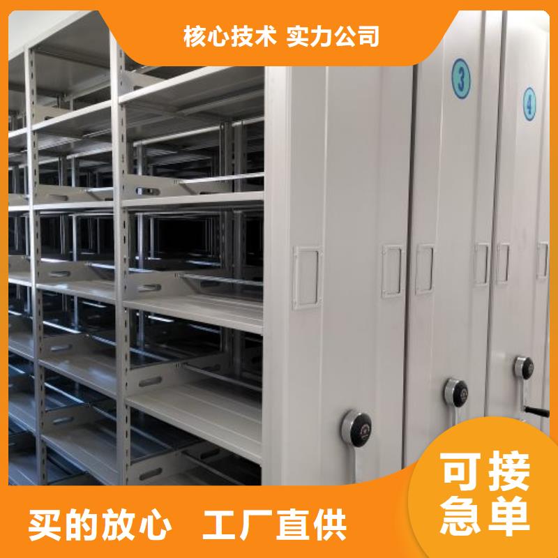 档案密集柜闭合式档案密集柜客户满意度高