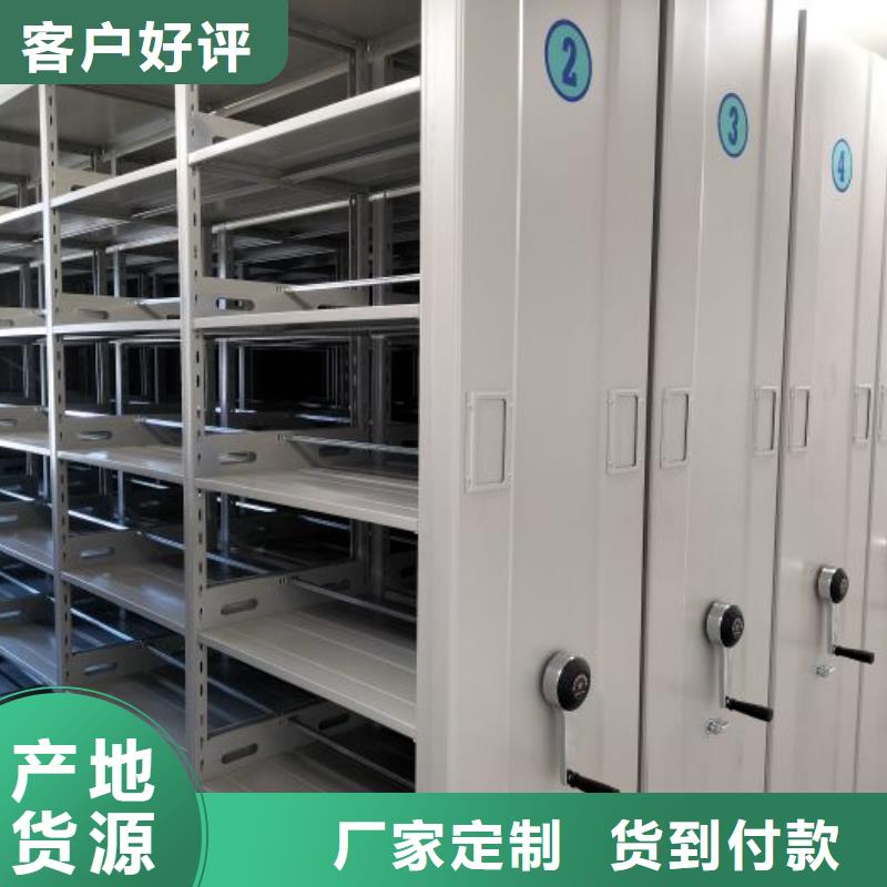 制造厂家【鑫康】样品密集架