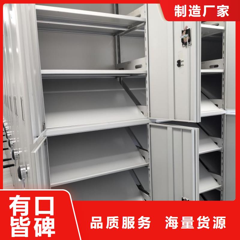 日常維修【鑫康】車輛檔案管理密集架