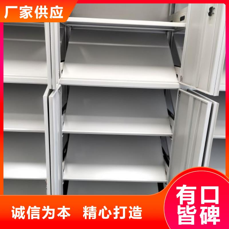 詳情咨詢【鑫康】文件密集柜