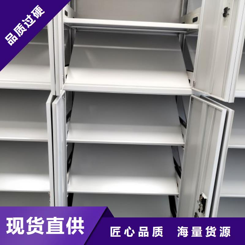 生產(chǎn)工藝【鑫康】儋州市電表密集架