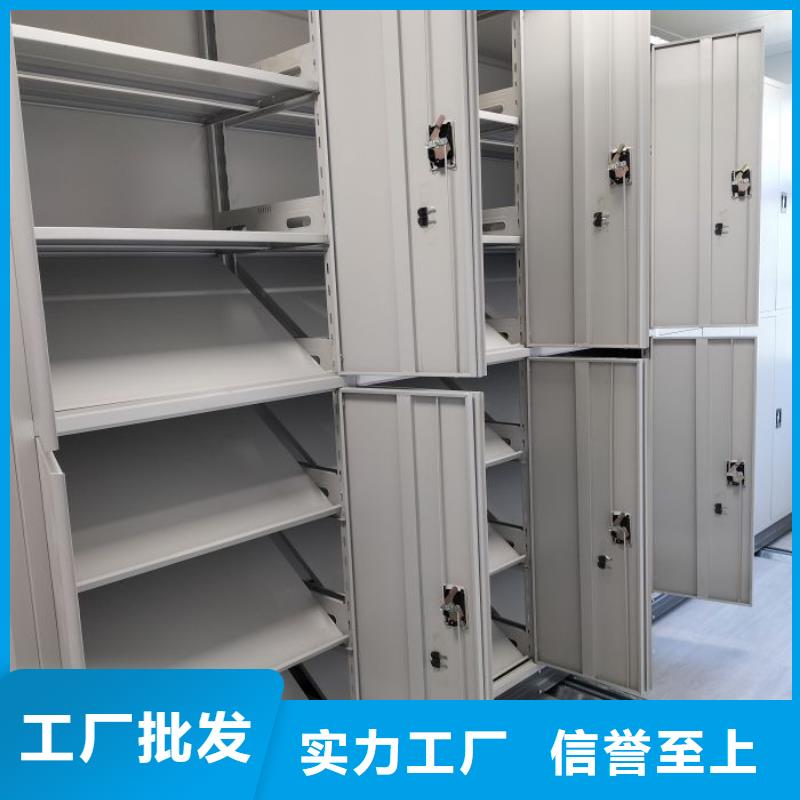 生產(chǎn)工藝【鑫康】儋州市電表密集架