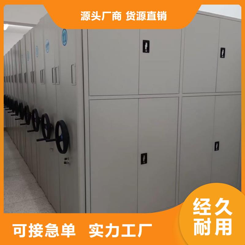 诚信合作【鑫康】手动手摇密集架