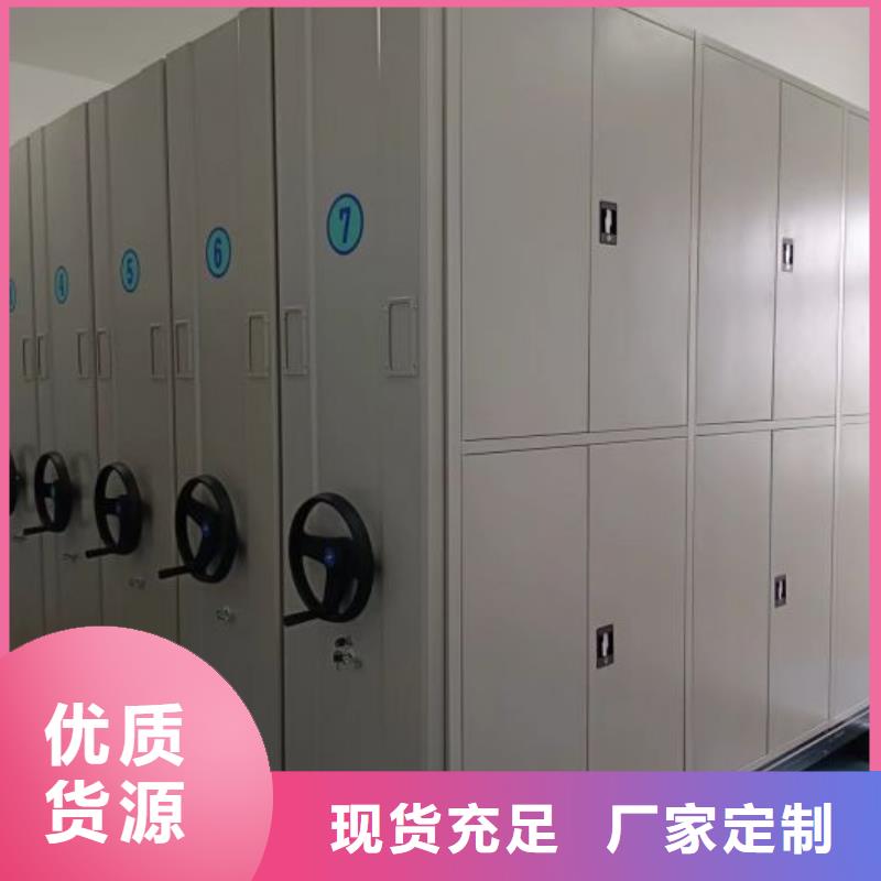方便客商【鑫康】橱式密集柜