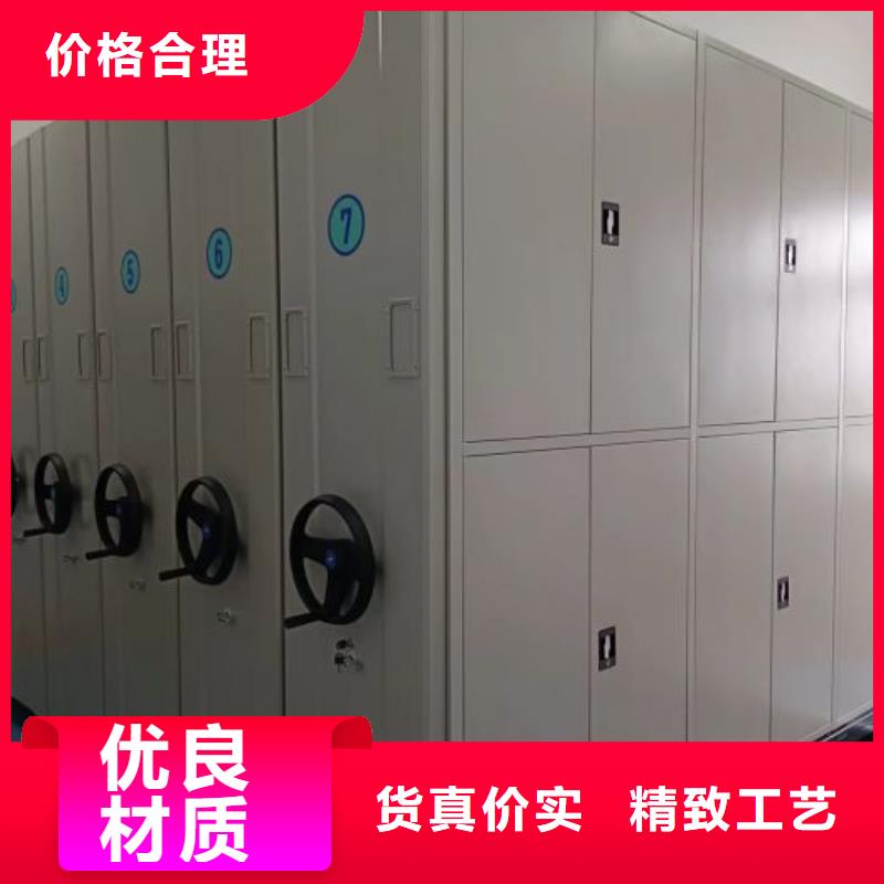 檔案數(shù)字化密集柜-您的優(yōu)選