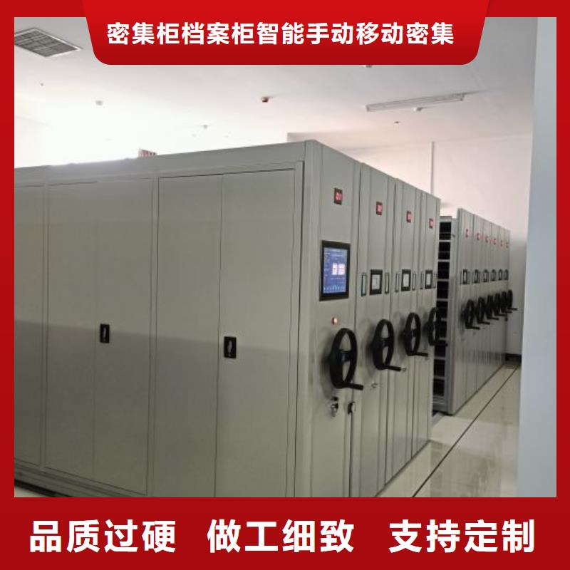 做預(yù)算【鑫康】檔案移動密集架