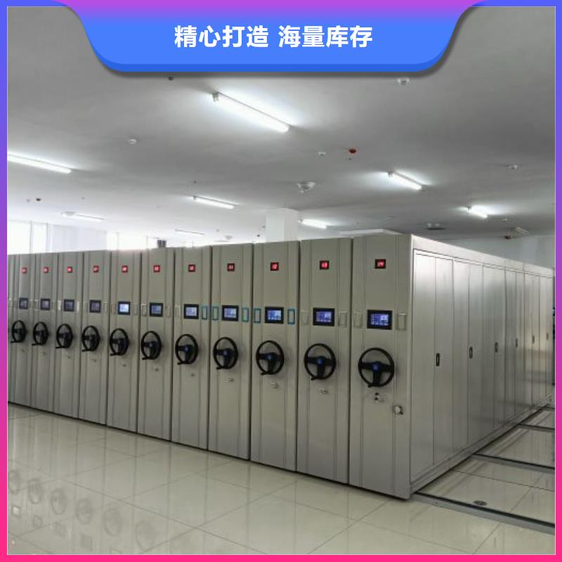 注意事項【鑫康】密集型移動架