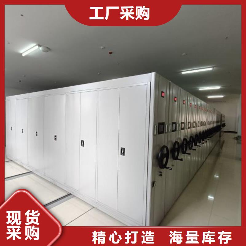 日常維修【鑫康】車輛檔案管理密集架