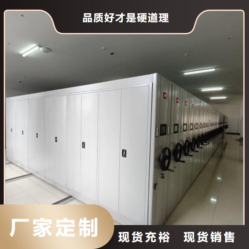 行情预测【鑫康】智能回转档案柜