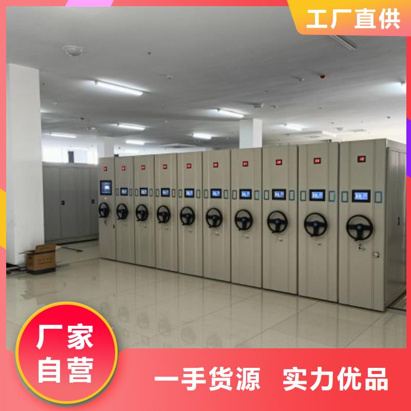 诚信合作【鑫康】手动手摇密集架