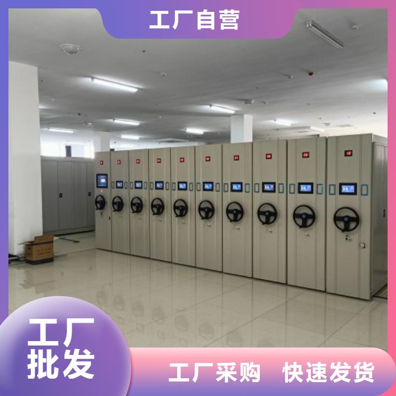設(shè)計(jì)新穎【鑫康】密集式檔案柜
