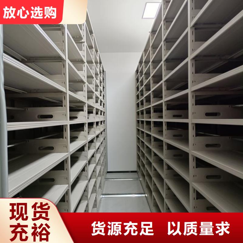 工作原理【鑫康】檔案庫房智能密集架