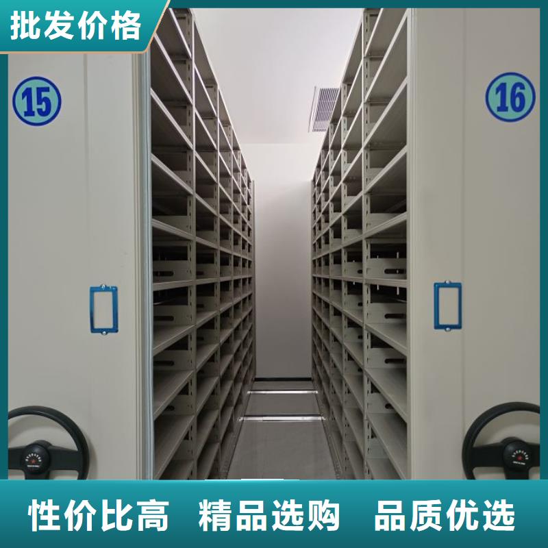 放心省心【鑫康】手搖檔案密集架
