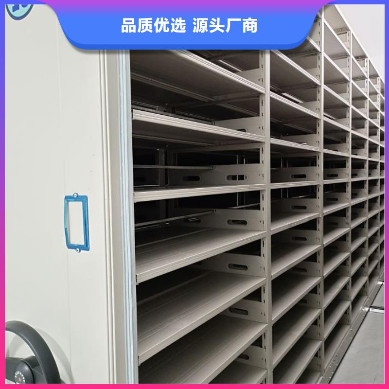 加盟费多少【鑫康】密集架移动档案柜