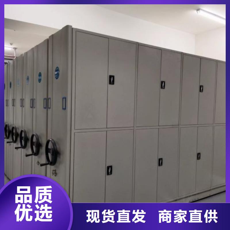 密集檔案資料柜現(xiàn)貨齊全
