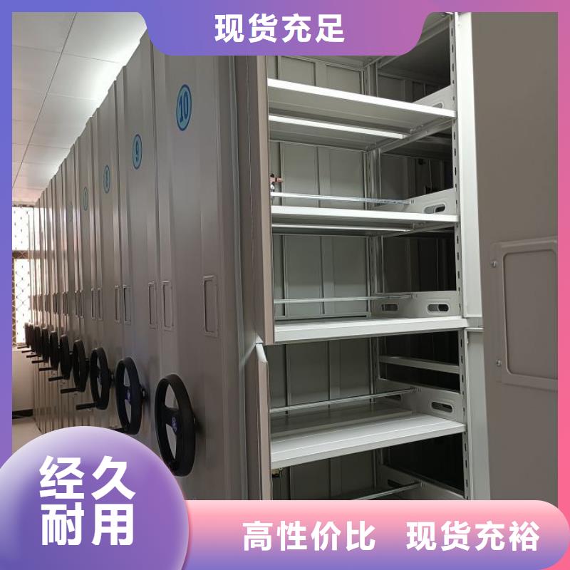 档案密集柜自动选层柜敢与同行比服务