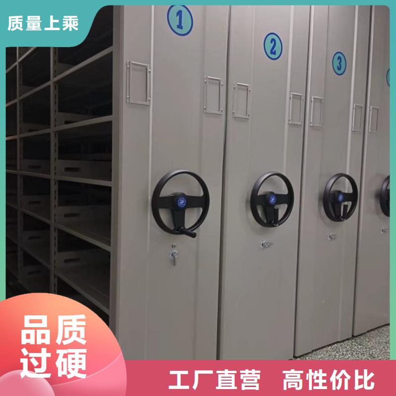 密集文件圖紙柜-密集文件圖紙柜批發(fā)