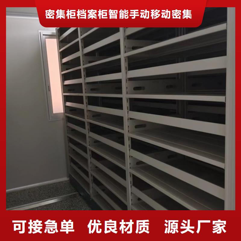 臘塊密集柜現(xiàn)貨全國配送