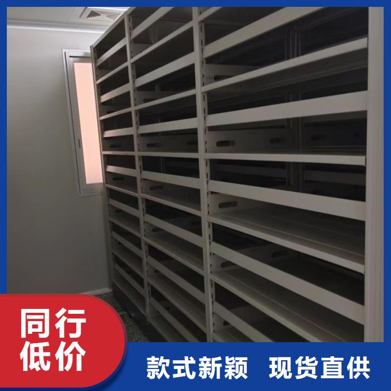 #密集移動柜#-價格低