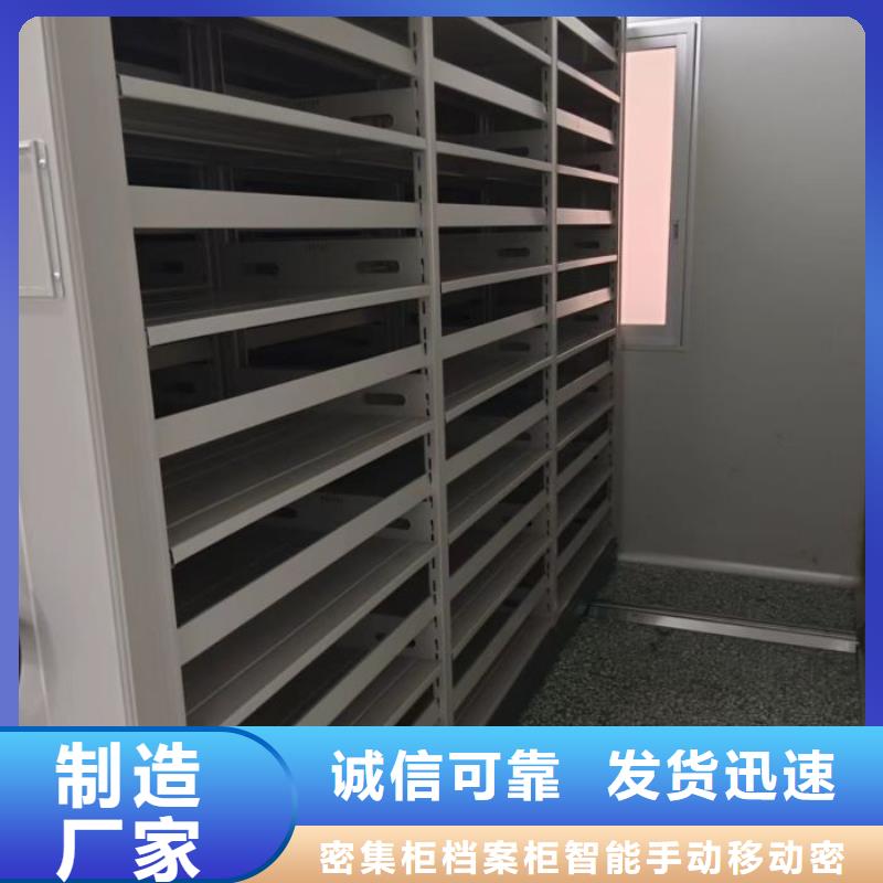 產(chǎn)品圖片【鑫康】檔案盒密集柜