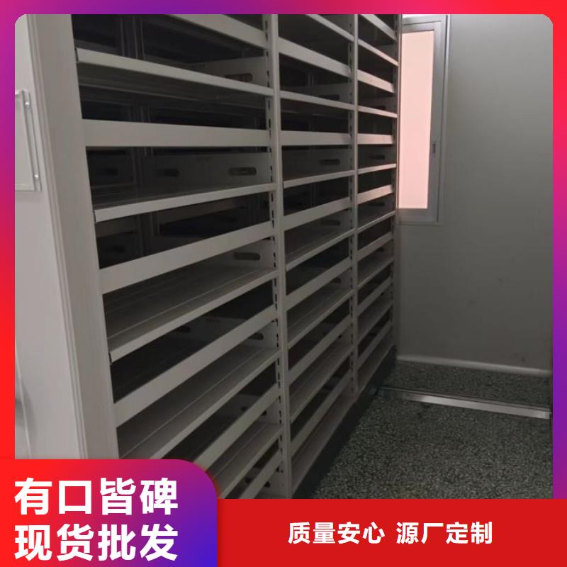 零售多少錢【鑫康】半封閉式移動密集架