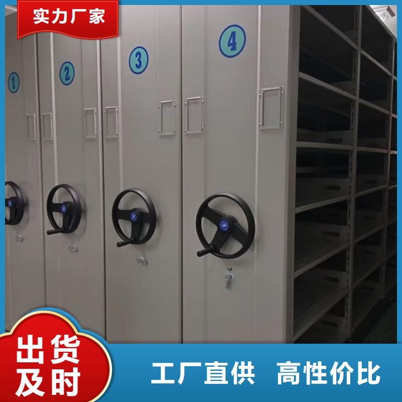 支持定制的辦公室密集柜基地