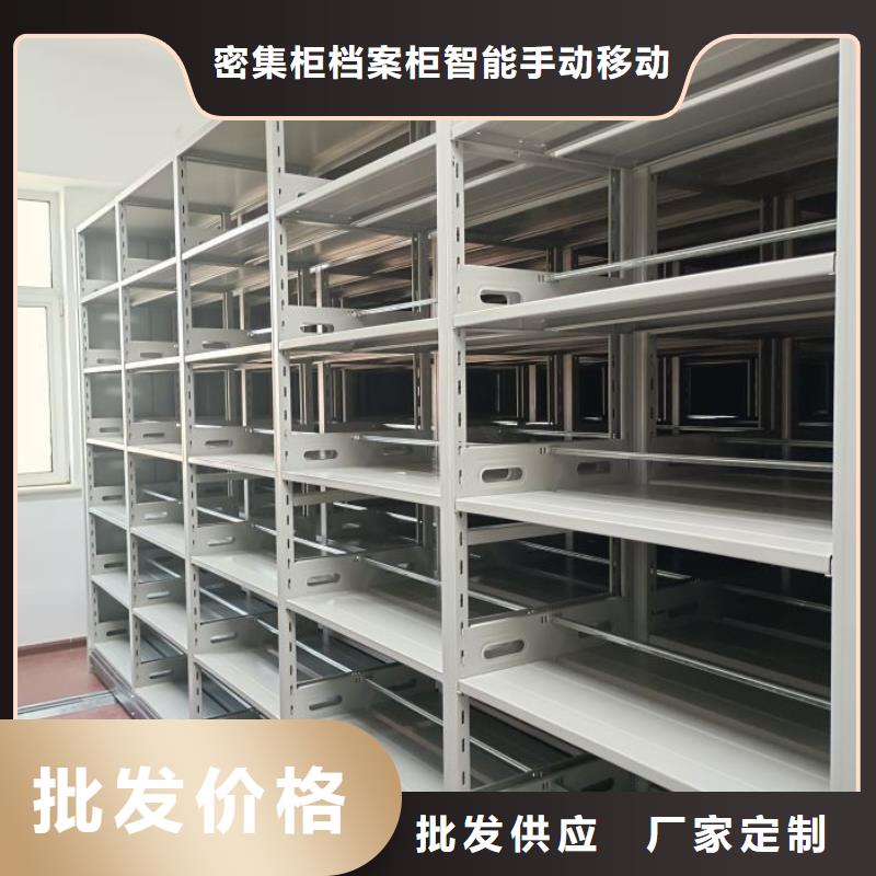 诚信合作【鑫康】手动手摇密集架