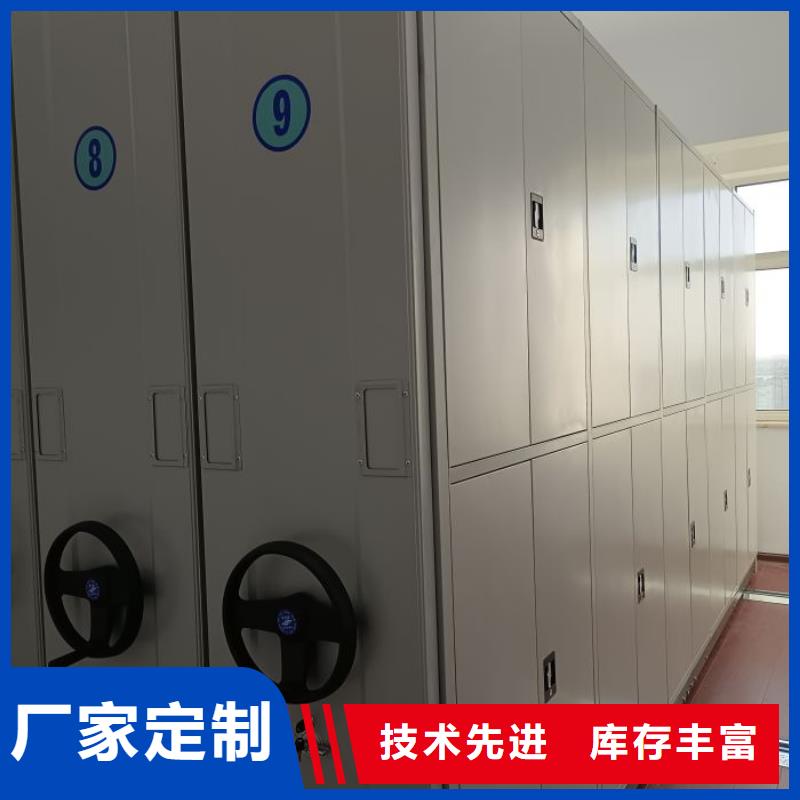 選購文件檔案柜認準密集柜檔案柜智能手動移動密集架鑫康生產(chǎn)廠家