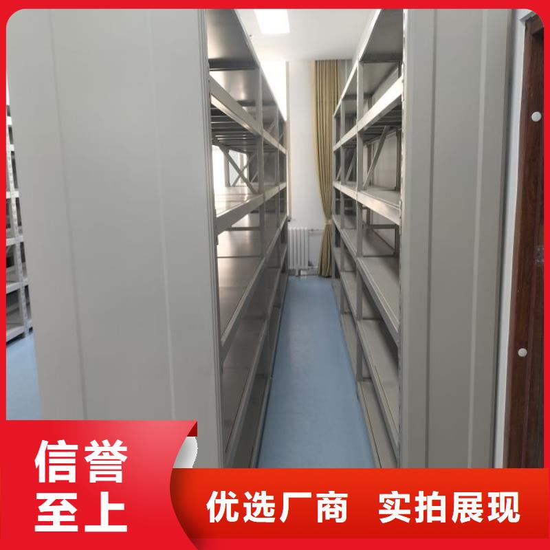 檔案室檔案架