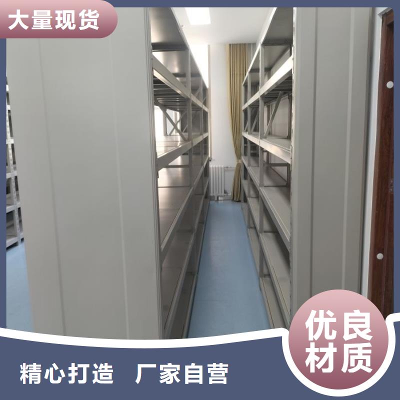档案密集柜自动选层柜敢与同行比服务