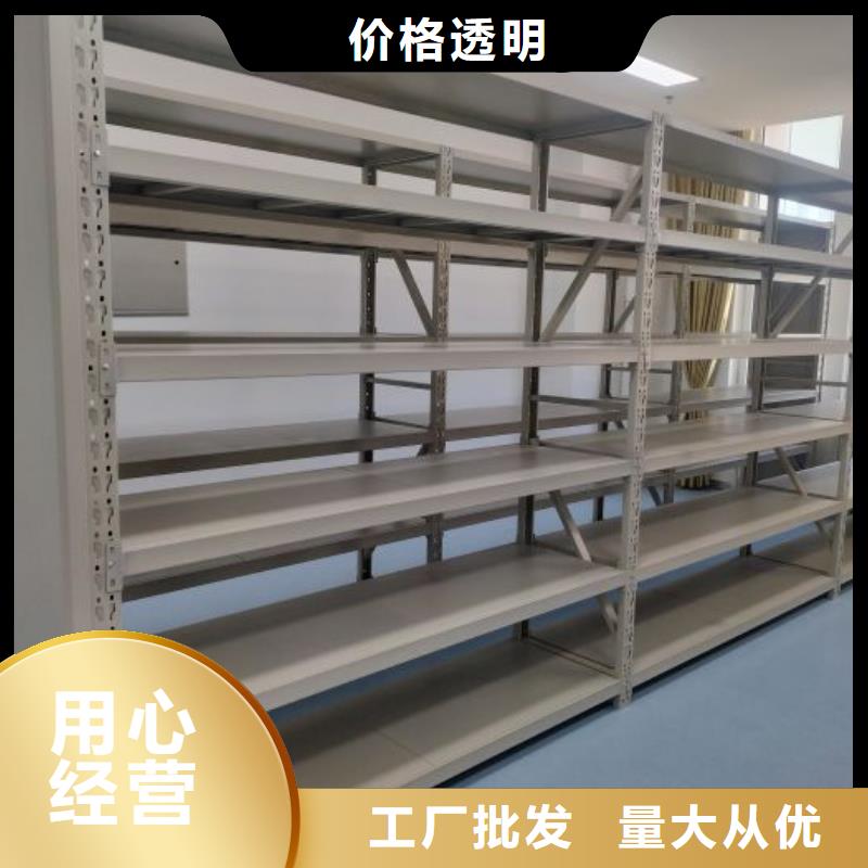 手搖式密集架老牌企業(yè)