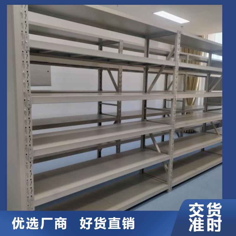 設(shè)計(jì)新穎【鑫康】密集式檔案柜