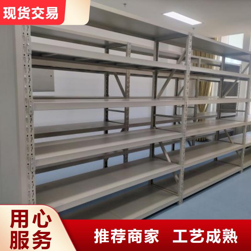 說明書【鑫康】檔案室密集文件柜