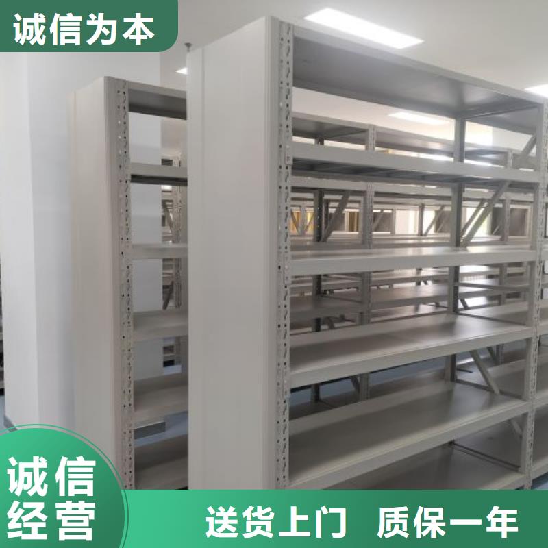 城建檔案管理密集架-我公司資質(zhì)齊全